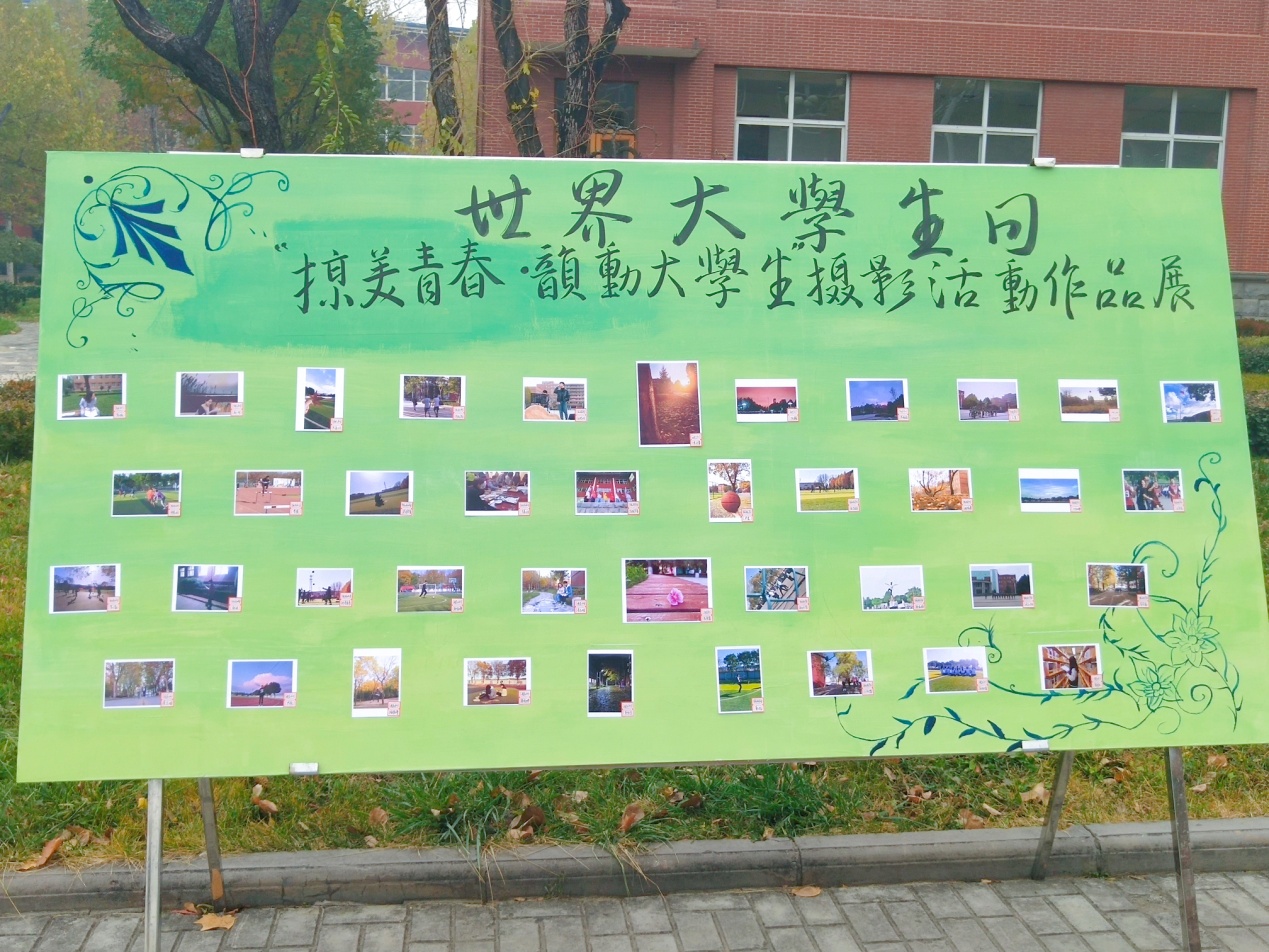 摄影比赛.jpg